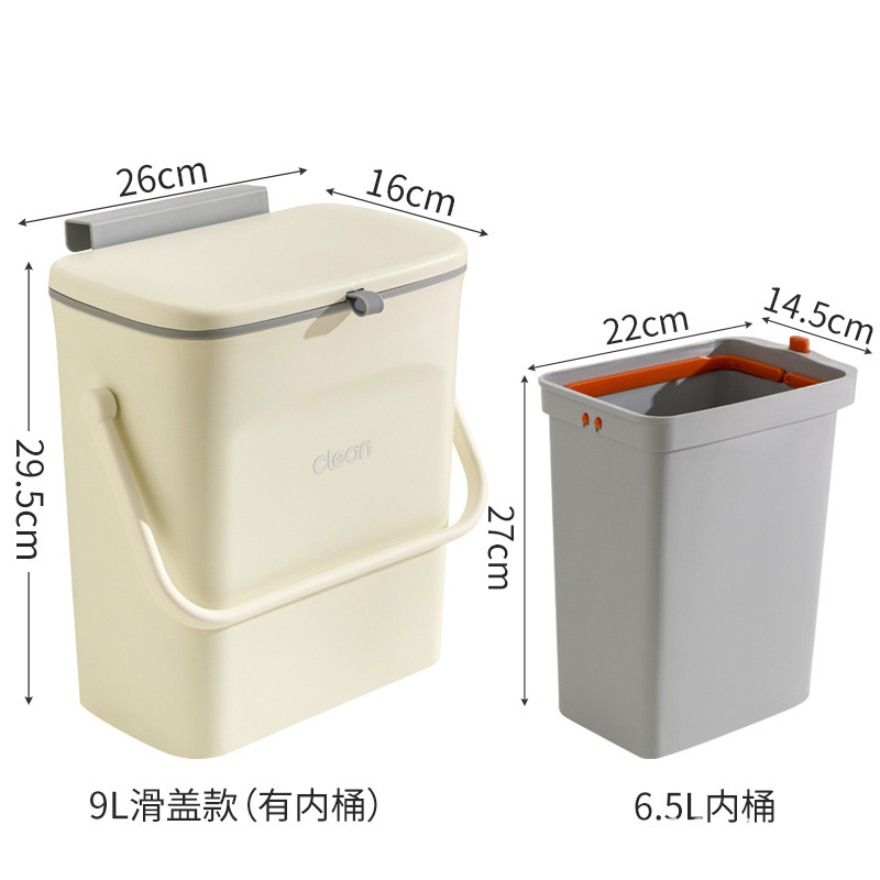 厨房小垃圾桶挂式专用塑料袋可