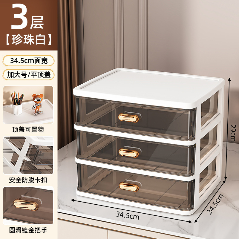 梳妆台化妆品收纳盒新款学生大