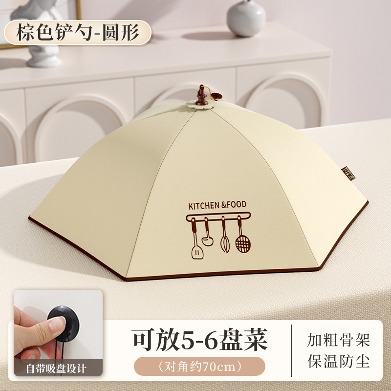 防蝇餐桌罩通用新款保温苍蝇加高