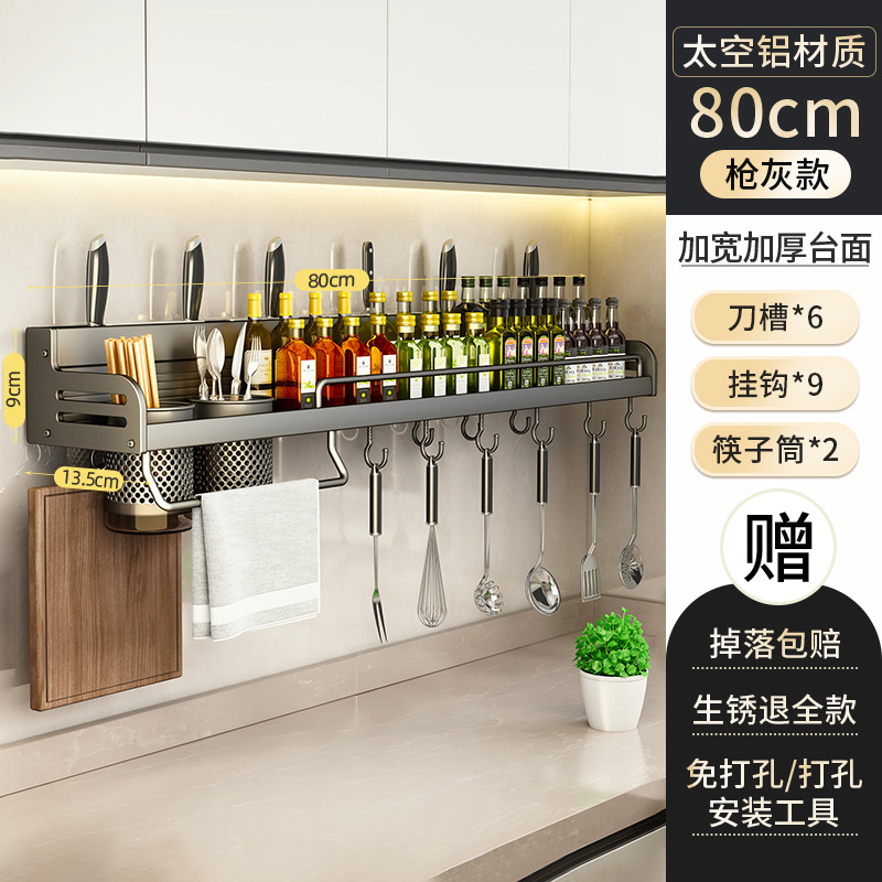 2025新款厨房刀架专用台面刀具