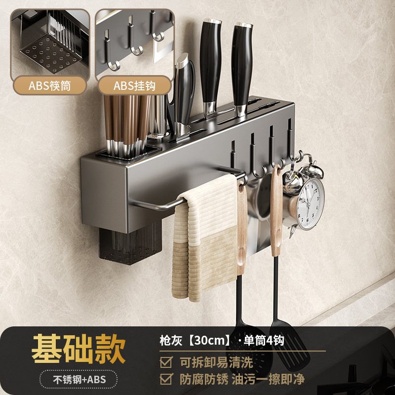 多功能刀架置物架专用家用奶油架