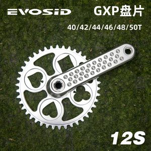 公路自行车盘片40/42/44/46/48/50T正负齿速联三钉直装式GXP牙盘