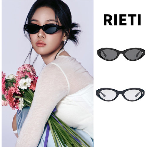RIETI 莉爱缇 LUNO 墨镜 RT4056