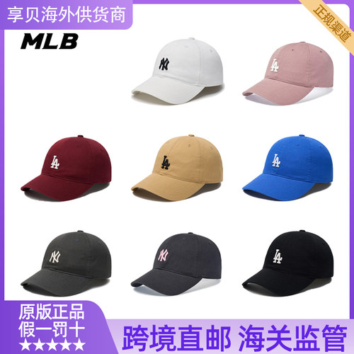 MLB 男女虞书欣同款软顶棒球帽潮流休闲鸭舌帽明星同款3ACP7701N