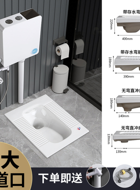 JOMOW新品超薄蹲便器家用防臭蹲厕带存水弯22cm无弯18cm虹吸防溅