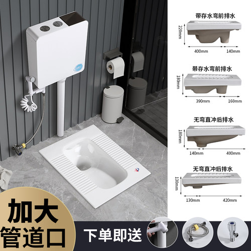 JOMOW新品超薄蹲便器家用防臭蹲厕带存水弯22cm无弯18cm虹吸防溅