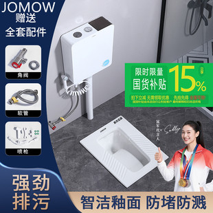 JOMOW家用陶瓷蹲便器水箱套装 便盆虹吸便池 卫生间厕所防臭蹲坑式