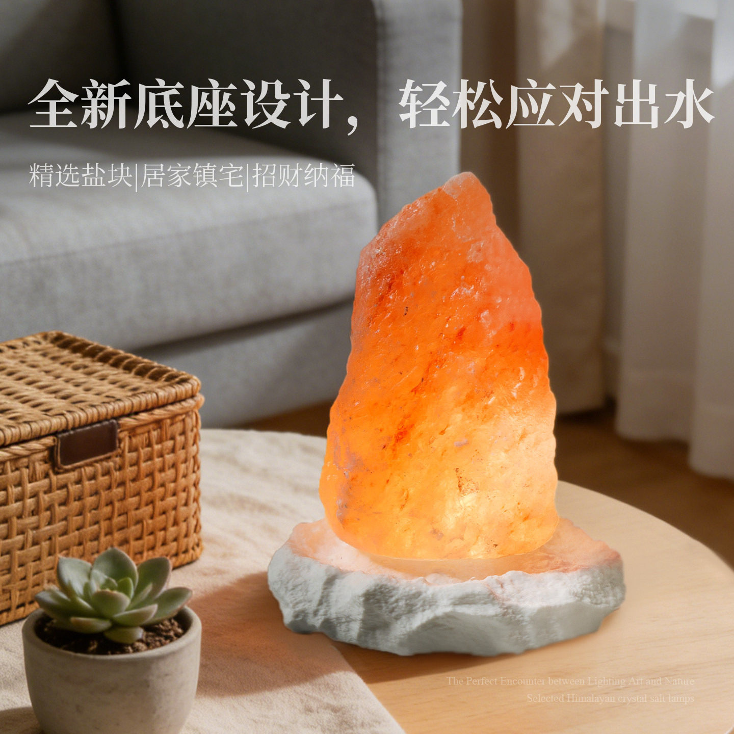 天然喜马拉雅盐灯招财长明灯充电款卫生间卧室净化助眠小夜灯摆件