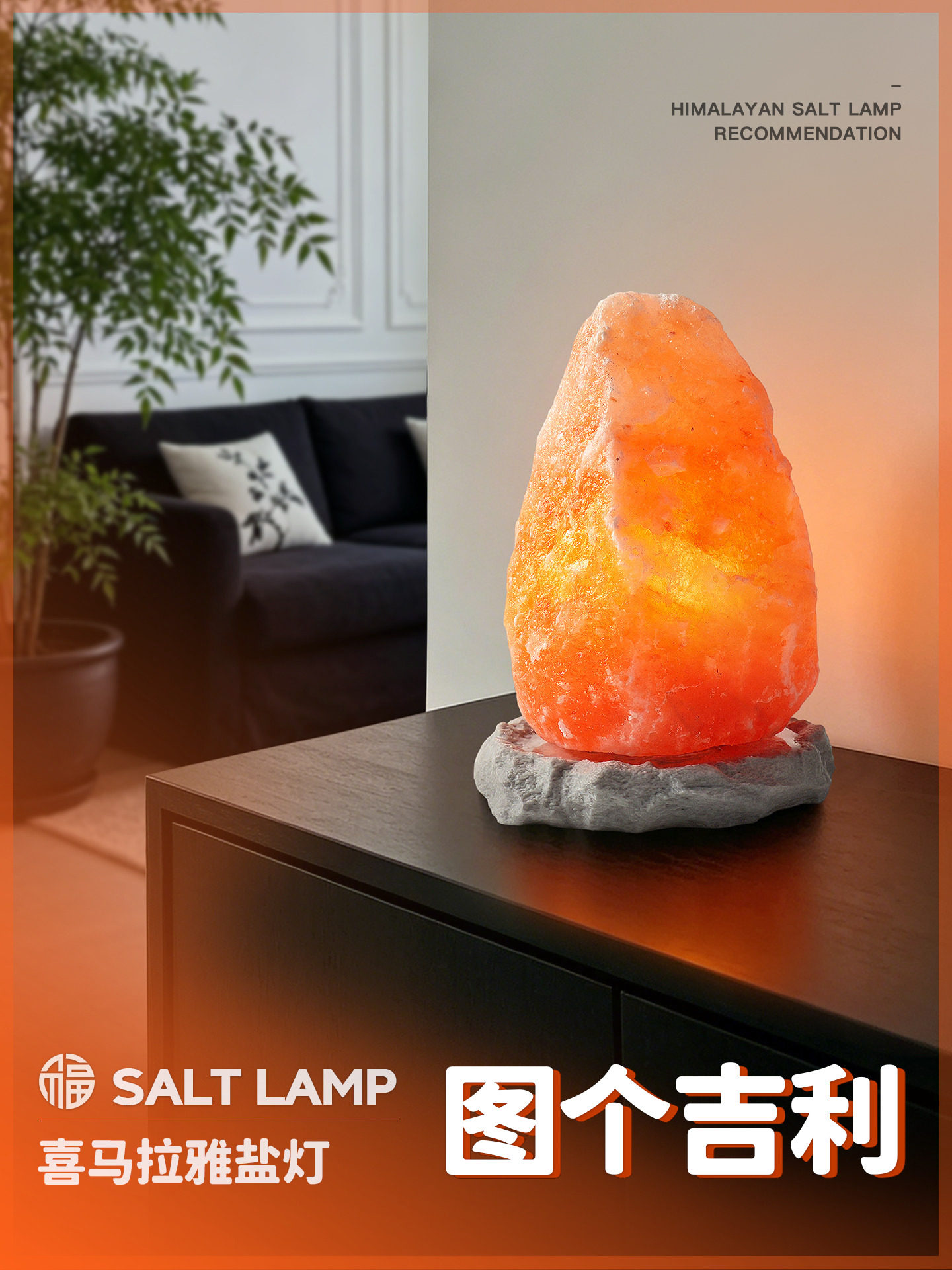 Himalaya duz lampası nəfəs alma effektli gecə işığı