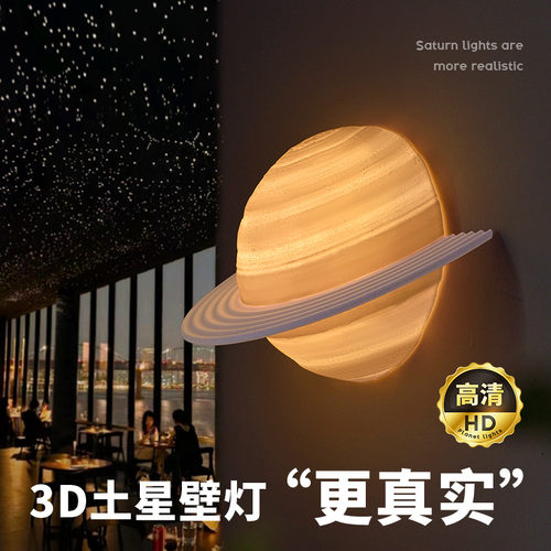 充电免接线星球灯楼梯感应灯