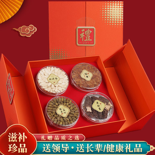 送长辈领导客户礼盒伴手礼