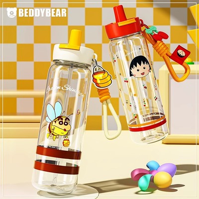 杯具熊夏日双饮水杯大容量筒筒塑料杯运动便携随手杯