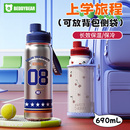 杯具熊儿童保温杯学生上学专用双饮水杯男女生新款水壶大容量杯子