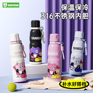 运动水壶y3杯具熊水杯保温杯