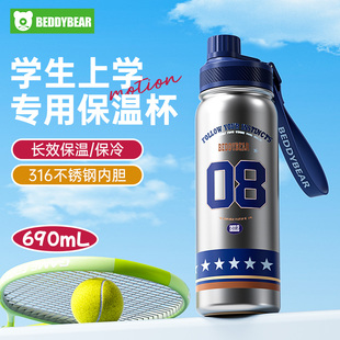 杯具熊儿童保温杯 双饮水壶 大容量 新款学生水杯