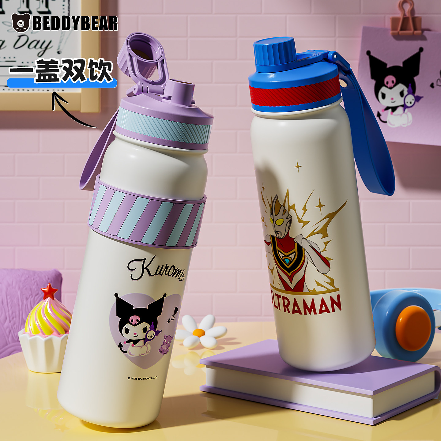 杯具熊朝气保温壶学生便携水杯提手大容量儿童双饮保温杯吸管杯子