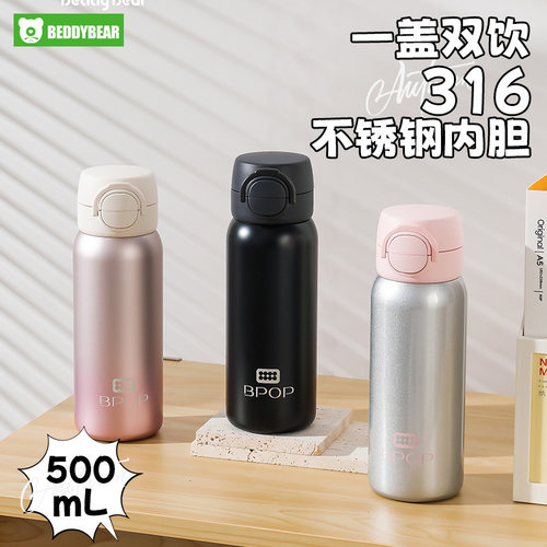 杯具熊海浪纯色儿童双饮保温杯
