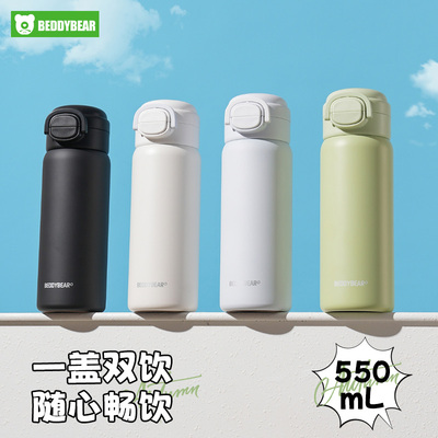 杯具熊盛开双饮保温杯新款纯色成人杯小学生上学水杯水壶便携杯子