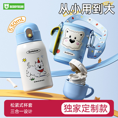 杯具熊儿童保温杯动物派对宝宝学饮水杯男女吸管杯学生幼儿园水壶