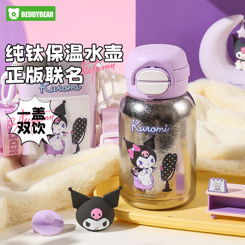 杯具熊开口笑纯钛保温杯高端礼盒儿童双饮水壶学生上学专用水杯子