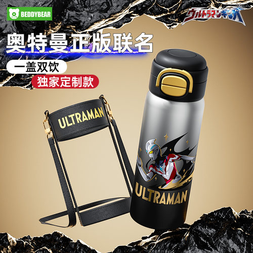 杯具熊独家定制款系列