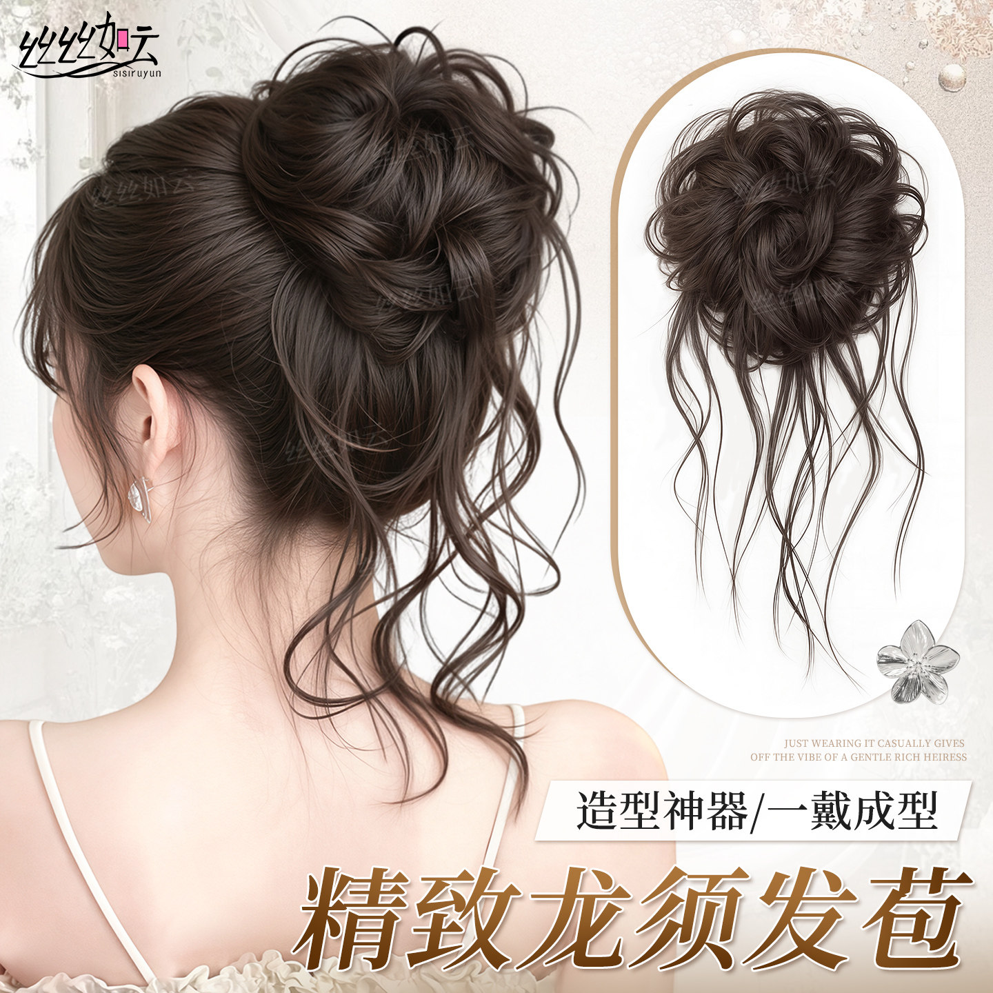 龙须丸子头假发发圈花苞头蓬松增发量抽丝盘发神器自然高扎假发包