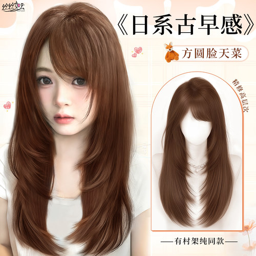 假发全头套女古早感精修高层次长