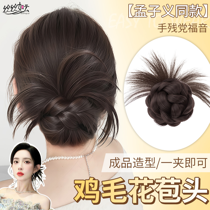 明星同款 修饰头型 手残党必备