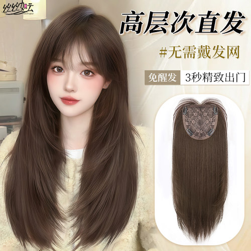 假发女全头套彷真人发高层次长发无痕增发量不用戴发网整顶假发套