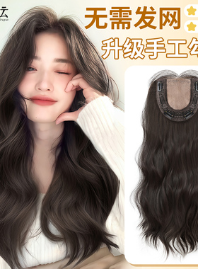 不用戴发网假发女全头套带前额蕾丝仿真卷发头顶补发大面积假发套