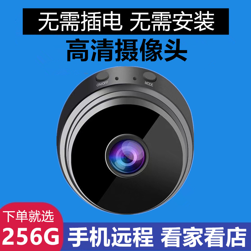 카메라 무선 WIFI 휴대 전화 원격 홈 야외 고화질 컬러 플러그인 프리 네트워크 눈 사진 모니터