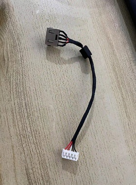 联想 Ideapad Y700-15ISK Y700-15ACZ 电源头 电源接口 电源线
