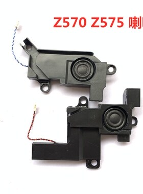 用于联想Z570 Z575 笔记本喇叭 内置喇叭 音响扬声器全新原装