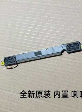 用于联想 thinkpad T14S Gen3 X13 Gen3 gen4内置喇叭 5SB0Z88678
