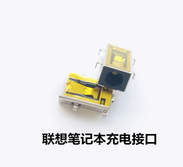 适用联想天逸100-15IBD充电头