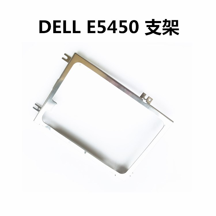 DELL戴尔Latitude E5440 E5450 E5470 E5480硬盘托架支架硬盘线