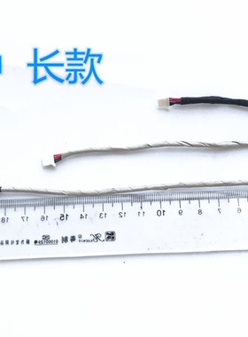 联想Ideapad 510S 310S-14AST 14ISK 14IKB 电源线充电接口电源头