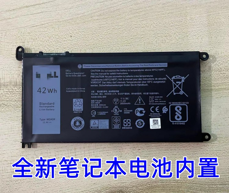 DELL戴尔 XPS13 9343 9350 90V7W P54G笔记本电池 JD25G全新适用