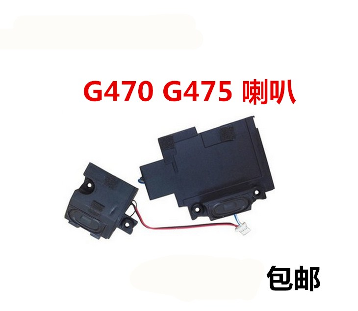 适用于用于联想 G470 G475 G470AX 笔记本 电脑 喇叭 内置 扬声器