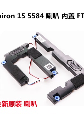 适用于全新 原装 DELL/ Inspiron 15 5584 喇叭 内置扬声器 FTT6X