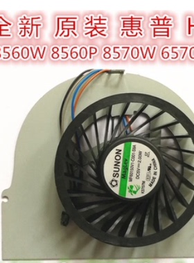 原装用于 惠普 HP 8560W/P 8570W 6570B 风扇 MF60150V1-C001-S9A