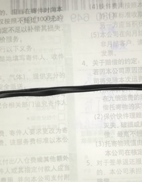 Asus 华硕U43F UL80J N82JV N61JA 电源接口电源线充电接口包邮