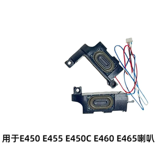用于联想THINKPAD E450 E455 E450C E460 E465喇叭 扬声器内置