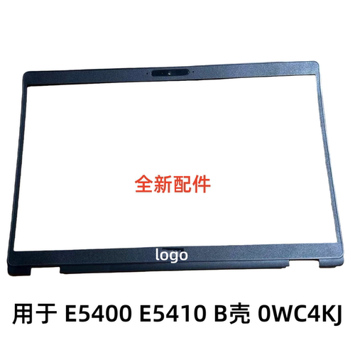 用于LatitudeE5400E5410B壳