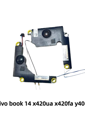 适用于ASUS华硕vivo book 14 x420ua x420fa y406内置喇叭扬声器
