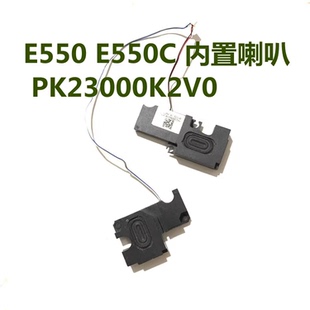 适用于联想Thinkpad E550 E555 E560 E565笔记本喇叭内置音响