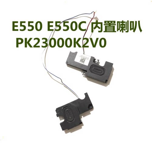 适用于联想Thinkpad E550 E555 E560 E565笔记本喇叭内置音响