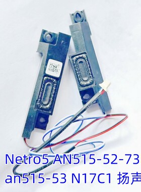 用于宏基 Netro5 AN515-52-73LN an515-53 N17C1内置扬声器喇叭