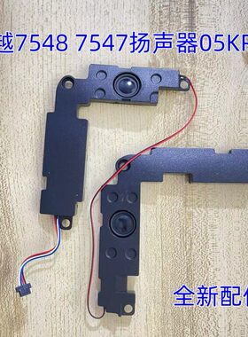 用于戴尔75487547喇叭音响