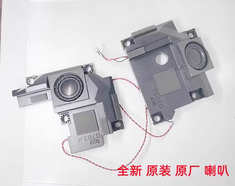 华硕ASUS超神2/2S G703V G703 G703VI/GL/GS笔记本喇叭扬声器音响
